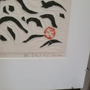 Kihei Sasajima - Weg naar Tempel kopen? Bied vanaf 50!