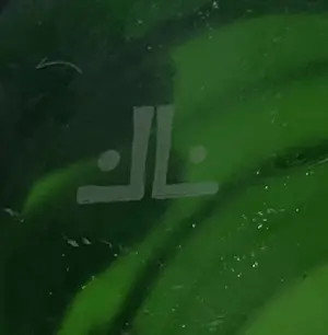 Chris Lanooy - Flesgroene bekervaas uit 1921 - Glasfabriek Leerdam kopen? Bied vanaf 185!