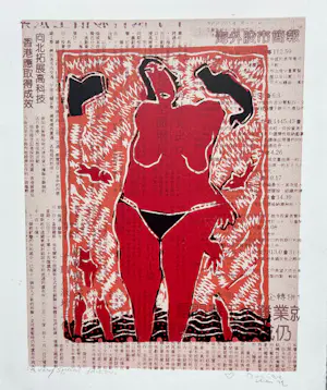 Dominique Chan - A very special edition kopen? Bied vanaf 28!