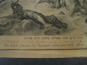 Gilliam van der Gouwen - "De Heer verdrinkt de Egyptenaren in het midden der roode zee" kopen? Bied vanaf 20!