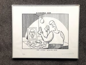 Kamagurka - De Dagelijkse Sleur kopen? Bied vanaf 150!