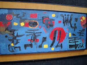 Niet of onleesbaar gesigneerd - GROOT expressionistisch CoBrA Abstract jaren 60 olieverf op paneel - gesigneerd verkocht voor € 10!