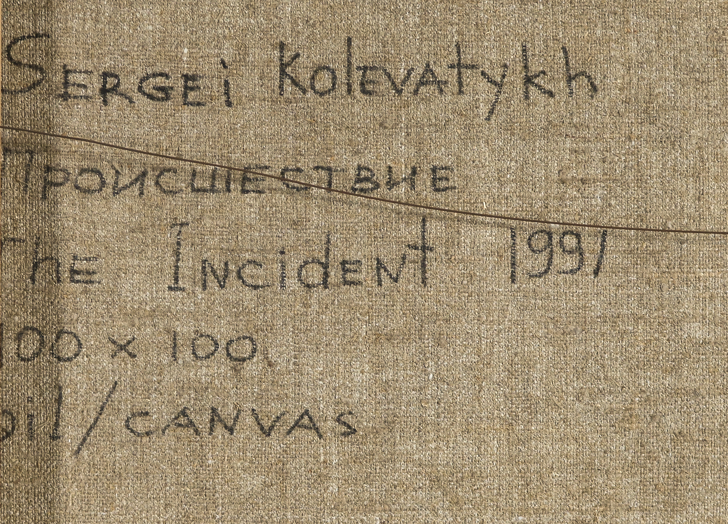 Sergei Kolevatykh - Olieverf op doek, The incident - Ingelijst (Groot) kopen? Bied vanaf 250!