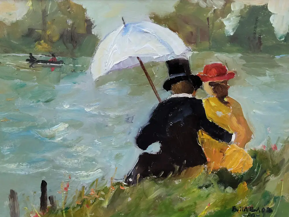 Boris Pavlov (1928-2005)