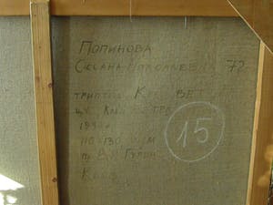 Oxana Mykolaiva Popinova - "Vrouwen van Moeder Aarde" kopen? Bied vanaf 50!