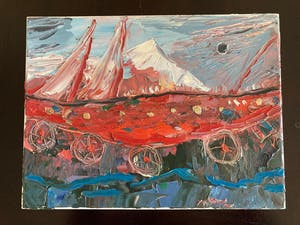 Nuray Atas - Ark van Noah kopen? Bied vanaf 40!