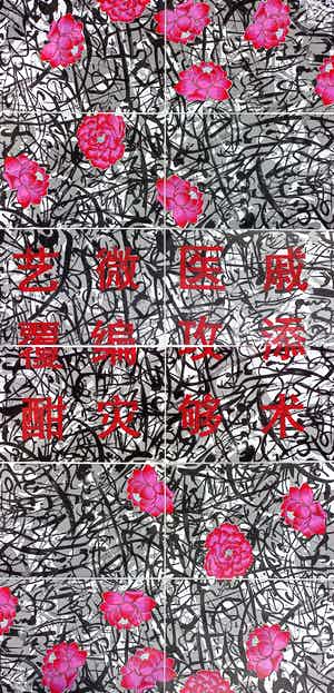 Zhuang Hong Yi - Het monumentale werk, overzichtsboek met gesigneerde zeefdruk (zeer groot) verkocht voor € 550!