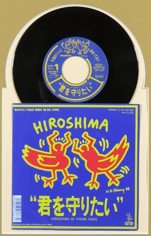 Keith Haring - Japanse uitgave Peace Birds '88 All Stars kopen? Bied vanaf 1!