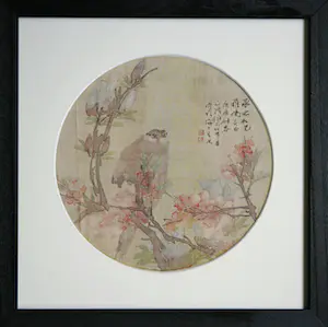 AcheterNiet of onleesbaar gesigneerd - signatuur en titel in het Chinees (?)? Enchérissez de 1!