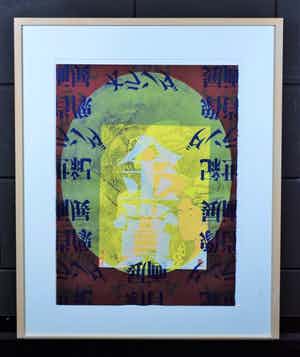 Harald Vlugt - Golden Faces verkocht voor € 80!