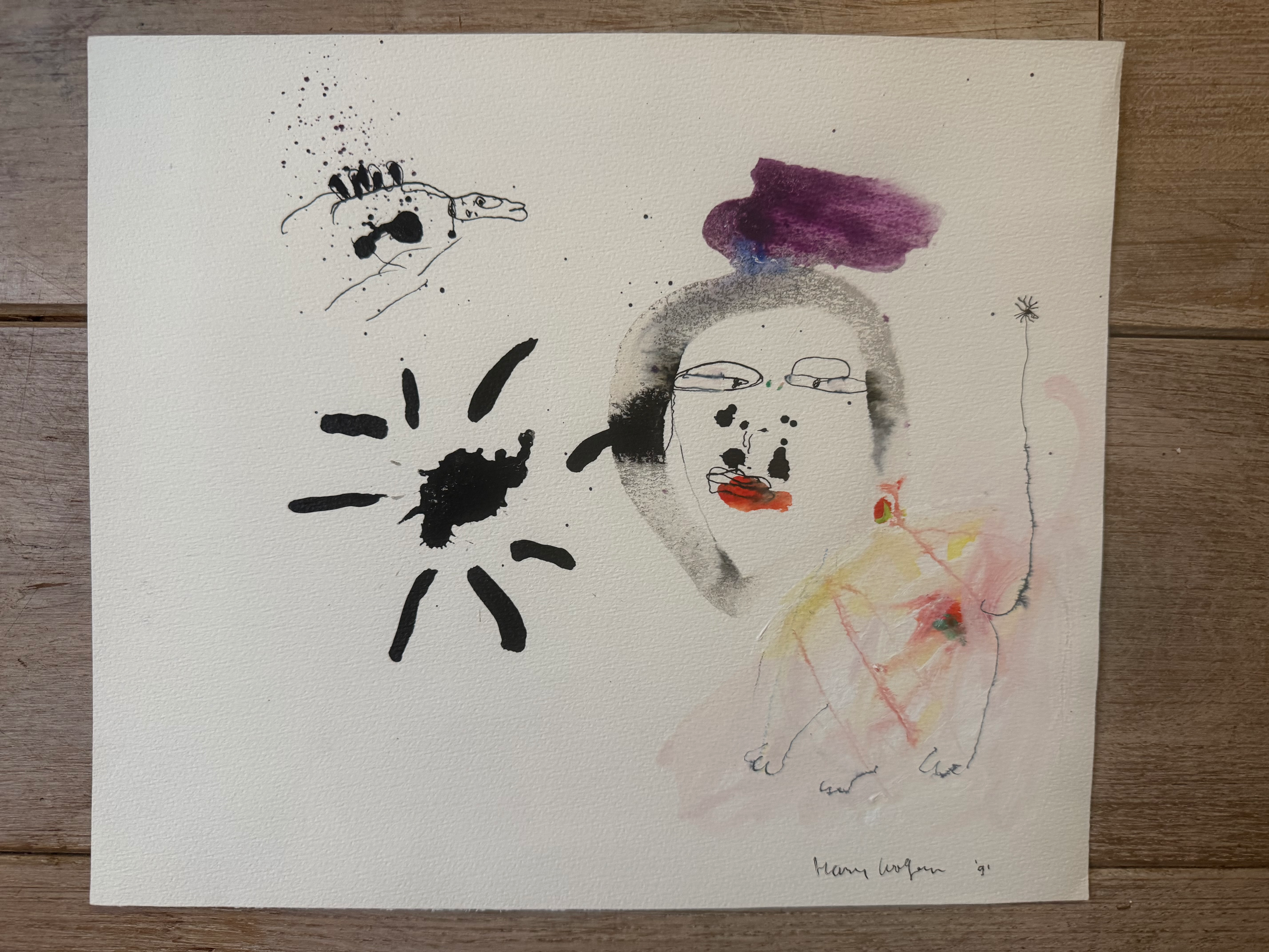 Harry Wolfkamp (1960)