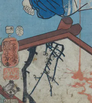 Utagawa Kuniyoshi - Houtdruk, Oiwake uit The Sixty-nine Post Stations of the Kisokaido Road - Ingelijst kopen? Bied vanaf 250!