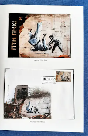 Banksy - Banksy (1974) - FCK PTN! Banksy framed-Complete set kopen? Bied vanaf 120!