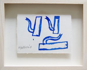 Klaas Gubbels - drie kannen in blauw - aquarel - 2015. kopen? Bied vanaf 295!