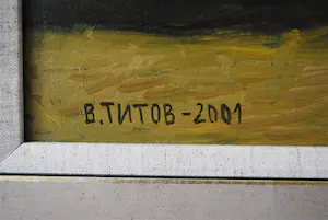 Vladimir Titov - Stilleven met appel en brood - olieverfschilderij uit 2001 kopen? Bied vanaf 175!