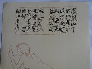 Niet of onleesbaar gesigneerd - Litho , “Vrouw met spiegel en Japanse(?) tekens” – gesigneerd kopen? Bied vanaf 1!