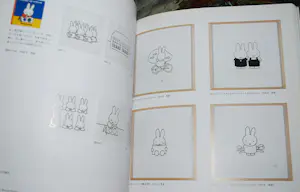 Dick Bruna - All about his work 2003: over zijn gehele oeuvre kopen? Bied vanaf 135!