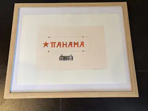 Panamarenko - Tahama kopen? Bied vanaf 295!