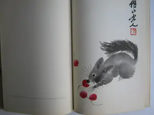 Niet of onleesbaar gesigneerd - Bibliofilie; Chi Pai Shih - Bambuhalm und Pfirsichblute - 1959 kopen? Bied vanaf 1!