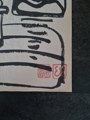 Ernst Vijlbrief - Cobra Figuren kopen? Bied vanaf 100!