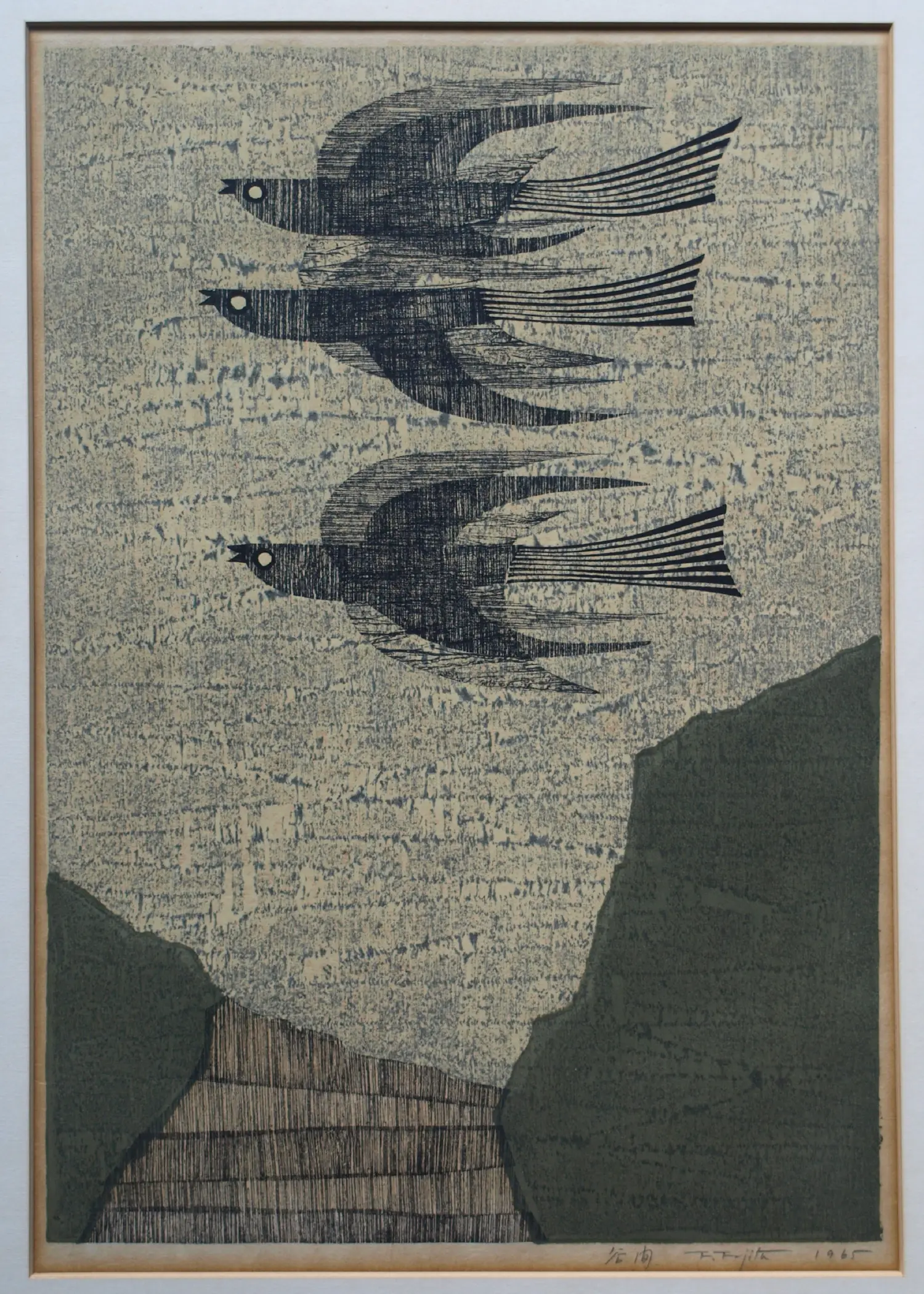 Fumio Fujita (1933)