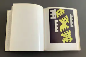 Buy Roy Lichtenstein - The new painting? Bid from 40!