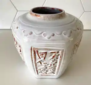 Mobach Keramiek - Gemberpot model 060 verkocht voor € 1!