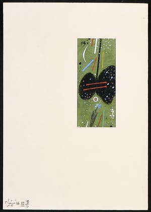 Leon Savelsberg - Gouache op papier, Zonder titel kopen? Bied vanaf 1!