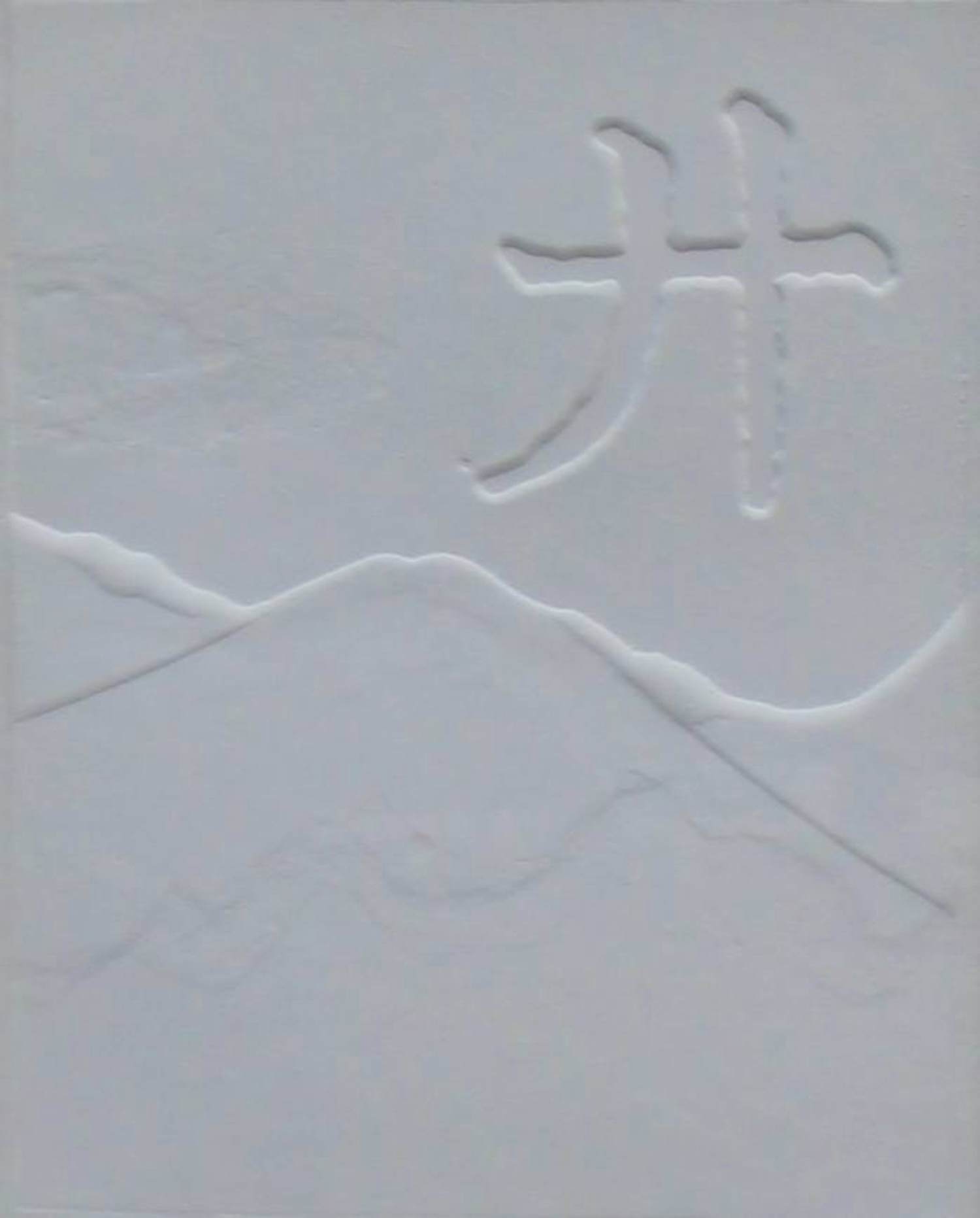 Harry van Kuyk - Reliëfdruk: Join hands - 1981 kopen? Bied vanaf 195!