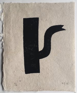 Klaas Gubbels - sjabloondruk 'Zwarte kan' - 2016 - oplage III/IV kopen? Bied vanaf 250!