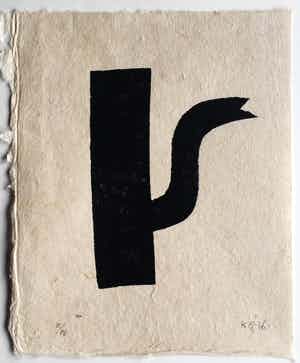 Klaas Gubbels - sjabloondruk 'Zwarte kan' - 2016 - oplage III/IV verkocht voor € 250!