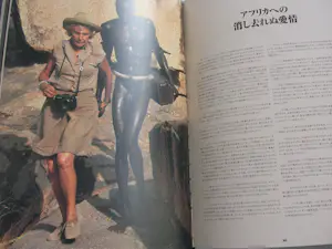 Leni Riefenstahl - Africa Taschen 25th anniversary edition kopen? Bied vanaf 99!