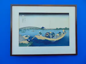 AcheterKatsushika Hokusai - Sunset across the Ryogoku Bridge? Enchérissez de 75!