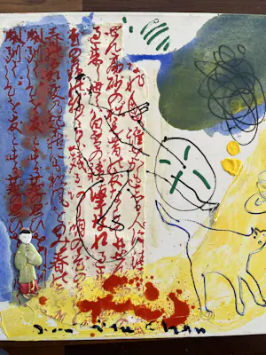 Dominique Chan - ZONDER TITEL kopen? Bied vanaf 100!