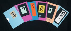 Leon Savelsberg - Lot van zes pentekeningen (gemengde techniek) kopen? Bied vanaf 1!