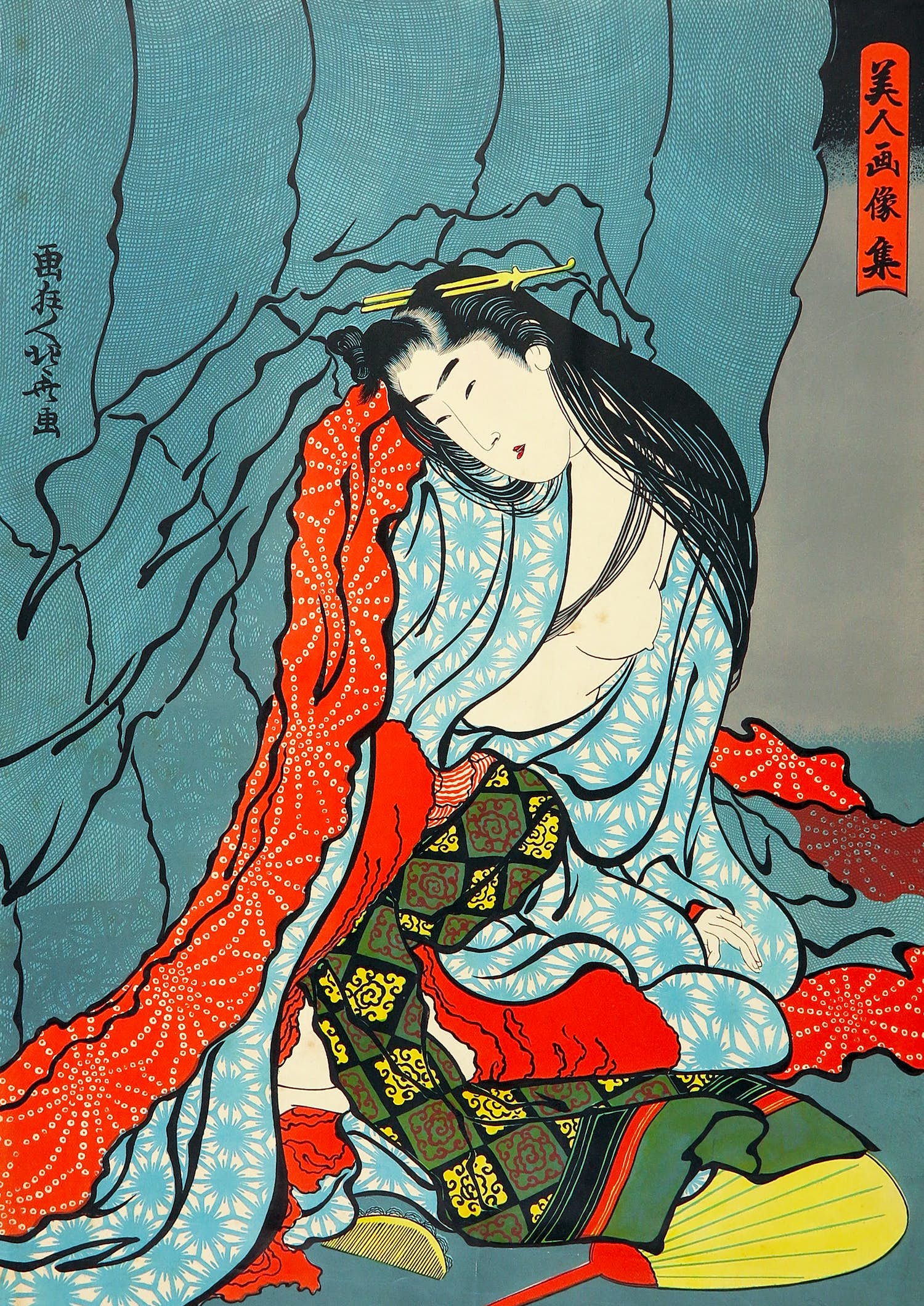 Niet of onleesbaar gesigneerd - Houtdruk, Geisha kopen? Bied vanaf 1!