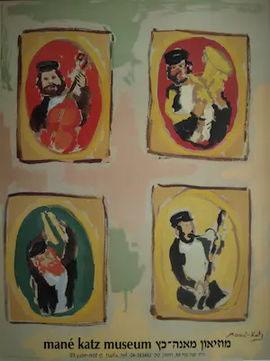 Mane-Katz - Ingelijst affiche Haifa Museum , Jewish Shtetl Wedding Orchestra kaufen? Bieten Sie von 1!