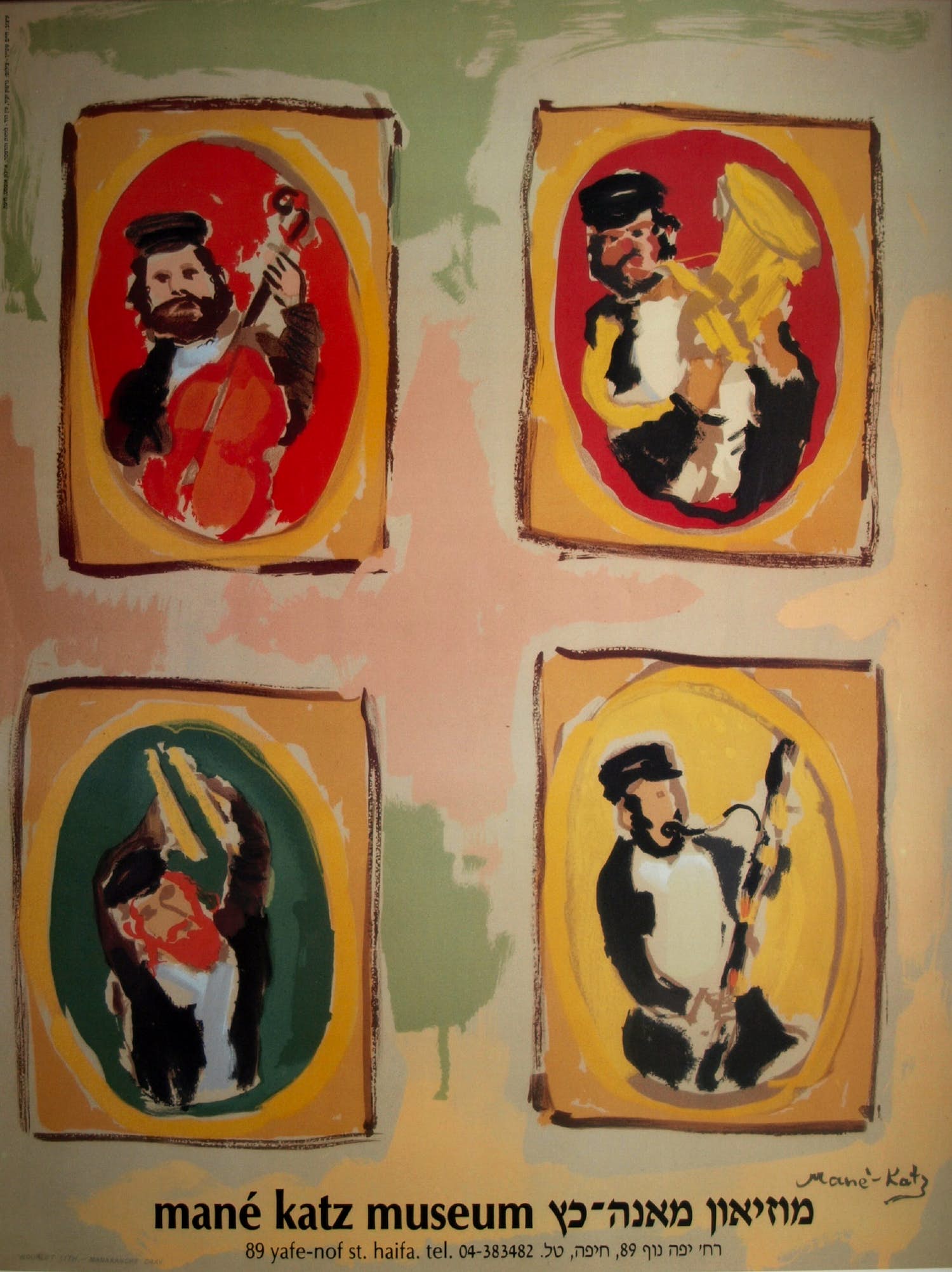 Mane-Katz - Ingelijst affiche Haifa Museum , Jewish Shtetl Wedding Orchestra verkocht voor € 1!