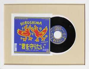 Keith Haring - Japanse uitgave Peace Birds '88 All Stars kopen? Bied vanaf 1!