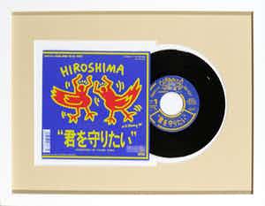 Keith Haring - Japanse uitgave Peace Birds '88 All Stars verkocht voor € 1!