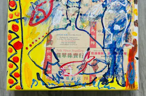 Dominique Chan - Zonder titel kopen? Bied vanaf 75!