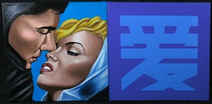 Jan Bollaert - Acryl op doek, Kissy face love kopen? Bied vanaf 60!