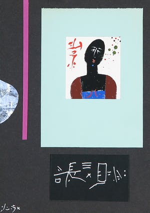 Leon Savelsberg - Collage op papier, Zonder titel kopen? Bied vanaf 1!