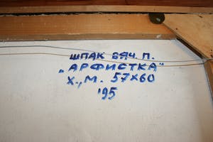 Niet of onleesbaar gesigneerd - Een tweetal Russische schilderijen. kopen? Bied vanaf 1!