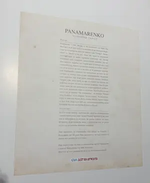 Panamarenko - Vliegend tapijt kopen? Bied vanaf 175!