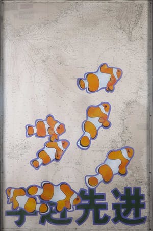 Jan Bollaert - Acryl op papier, China Sea - Ingelijst (Groot) kopen? Bied vanaf 50!