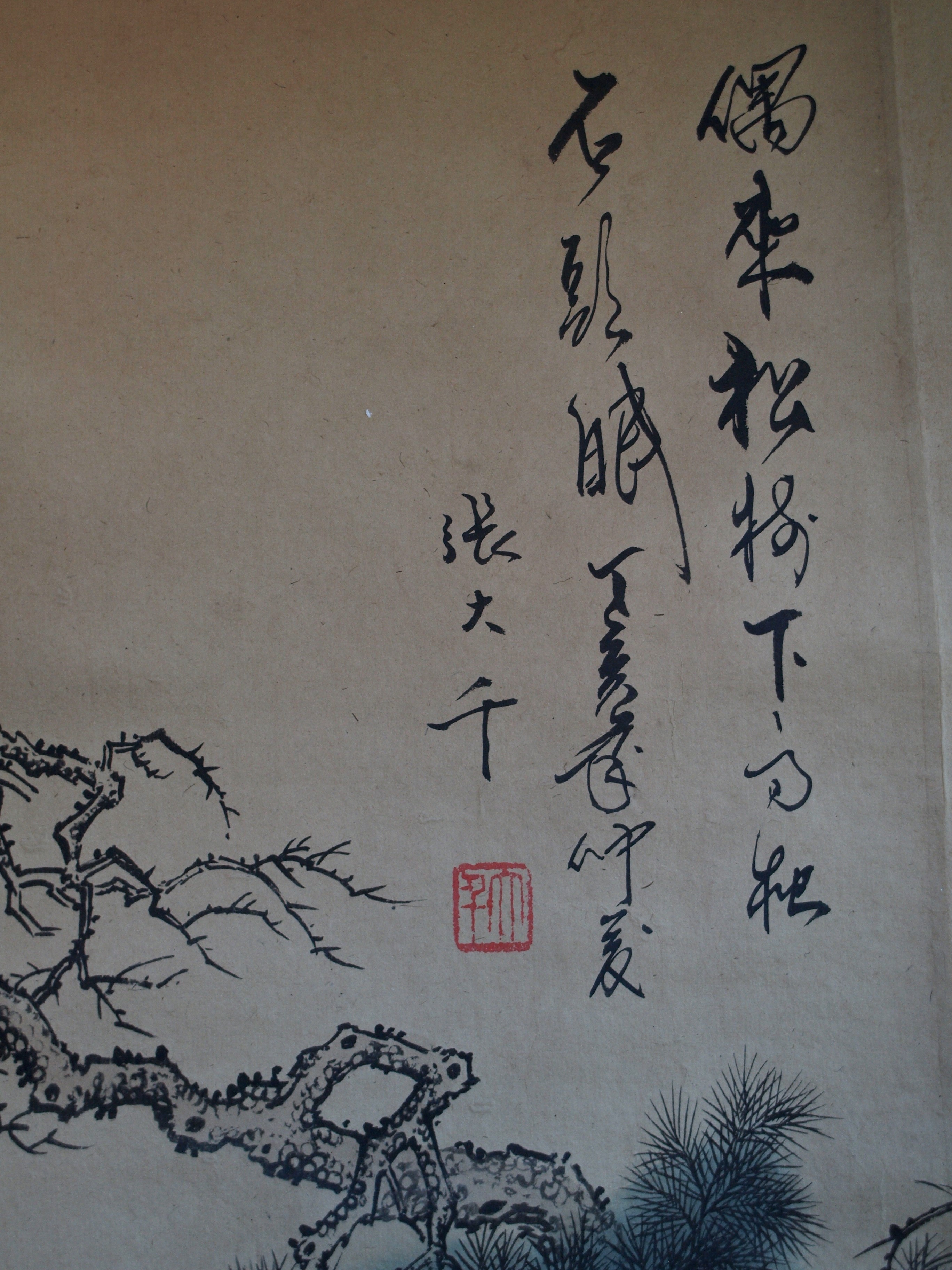 Niet of onleesbaar gesigneerd - Japanse of Chinese scroll, Man onder Boom - Aquarelverf en inkt op papier kopen? Bied vanaf 1!