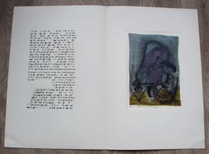 Harry van Kruiningen - 8 litho's: Gilgamish - 1955 kopen? Bied vanaf 295!