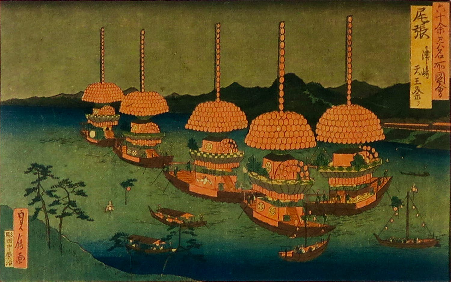 Hasegawa Sadanobu - Houtdruk, Owari Tsushima Tenno Matsuri / Rokuju-yo Shu Meisho Zue verkocht voor € 100!