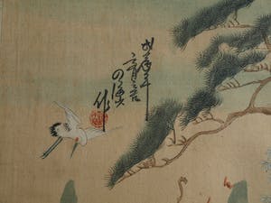 Niet of onleesbaar gesigneerd - Ingelijste gouache op zijde, Japan? China? , Figuren in berglandschap kopen? Bied vanaf 1!